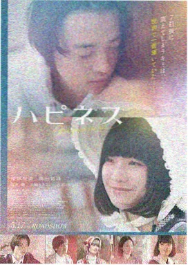 花都行动 电影 2024