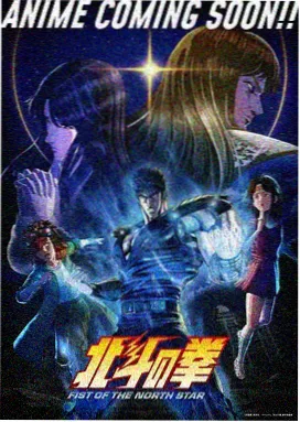 花之彼岸 影视 2025